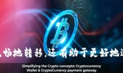    如何将交易所资金提取