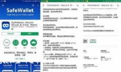 TP钱包授权后所有币都能到