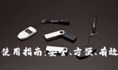 TP钱包网页版浏览器使用指