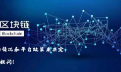 tiaoti如何在香港ID下注册