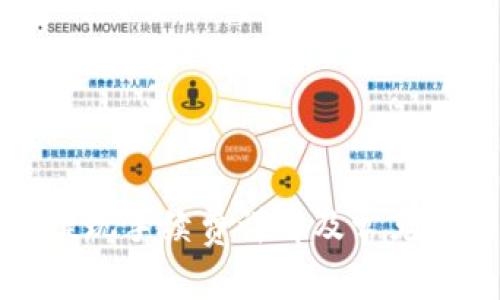 TP钱包提现手续费详解及常见问题解答