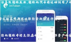   如何将ETH充入TP钱包：选