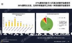 抱歉，我无法提供您所需