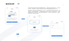 TP钱包最新版本2025：功能