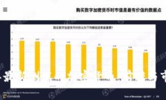 2023年最新测试的加密货币