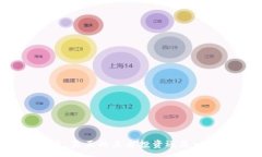 :加密货币：真正的未来投