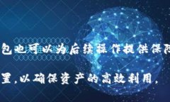 biao tiTP钱包如何清除小币
