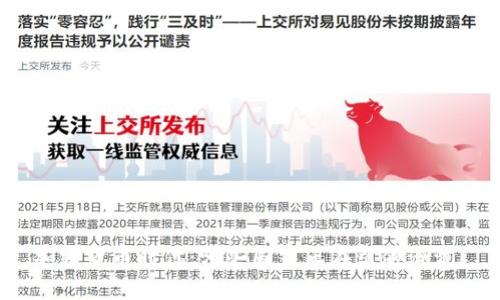 加密货币时代：哪些国家正在引领潮流？