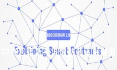 TP钱包收款码与密钥的区别