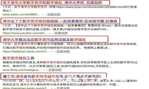zialtitp钱包转账错了如何取消