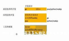 TP钱包重置密码及导入助记