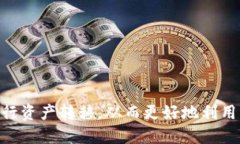   TP钱包币安链转欧易链的