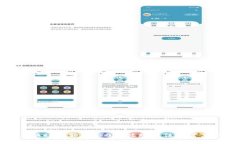 TP钱包兑换时余额显示0的