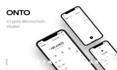 TP钱包提币不成功的原因及