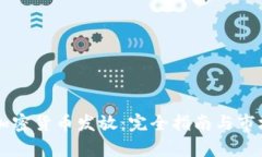 首尔加密货币发放：完全