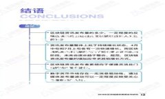   tp钱包怎么买USDT：详细指