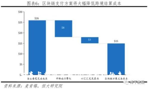 中央证券与加密货币：金融市场的未来变革