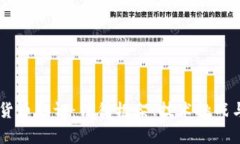 印度加密货币取证：法律