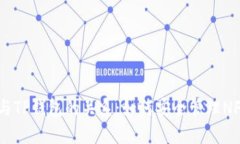  NFT与TP钱包的关系：如何