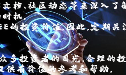 
batis深入了解加密数字货币YEE：投资前的必知知识/batis

关键词：
加密数字货币, YEE, 区块链, 投资策略/guanjianci

一、YEE的概述
YEE是一种以区块链技术为基础的加密数字货币，是近年来在数字货币市场上逐渐崭露头角的项目之一。随着加密货币市场的迅猛发展，越来越多的投资者开始关注数字货币的投资机会，而YEE则因其独特的特征和应用场景，成为了一个不可忽视的存在。
对于许多用户而言，加密数字货币不仅是一种新兴的投资方式，更是对传统金融模式的颠覆。YEE作为这一领域的代表，既有其技术优势，也面临着市场竞争和价格波动等挑战。本文将对此进行详细剖析，帮助投资者更好地了解YEE，以及如何在加密货币市场中合理布局。

二、YEE的技术背景
YEE基于区块链技术，采用去中心化的方式来实现交易的安全性和透明度。区块链技术的核心理念在于，通过分布式账本，确保了交易信息不被篡改，同时提高了交易的效率。YEE也通过智能合约等技术，提升了交易的灵活性和应用场景的多样性。
在技术上，YEE还集成了多种创新设计，例如高效的共识机制和快速的交易确认时间。这使得YEE在技术实现上不仅具备较强的实用性，同时还能在应对市场变化时迅速调整和响应。

三、YEE的市场表现
YEE自发行以来的市场表现引人注目。在短短的时间里，YEE吸引了大量投资者的关注和参与。尤其是在牛市期间，YEE的价格曾经历多次显著的波动，这使得其成为了许多投资者入场的热门选择。
同时，YEE的市场发展也离不开其强大的社区支持和生态建设。通过不断扩展的应用场景、合作伙伴关系以及用户基础，YEE的市场流通量逐渐提升，为后续的增长奠定了基础。

四、投资YEE的策略
对于投资者而言，如何在众多加密货币中选择合适的投资对象至关重要。投资YEE的策略可以分为短期与长期两种方式。短期投资者通常关注市场波动和技术分析，利用价格波动进行短线交易。而长期投资者则更看重项目的基本面和发展潜力，通过定期加仓来实现资金的增值。
此外，投资者在选择投资YEE时，也应关注市场的动态和情绪波动，通过跟踪相关新闻和数据来做出及时的决策。定期评估自己的投资组合和风险承受能力，也是成功投资的关键所在。

五、YEE的应用场景
YEE的另一大亮点在于其广泛的应用场景。作为一种数字货币，YEE不仅可以用于在线交易、转账支付，还可在智能合约、去中心化金融（DeFi）等多种场景中发挥作用。随着区块链技术的不断发展，未来可能会有更多基于YEE的应用落地。
例如，在跨境支付领域，YEE能够有效降低交易成本，提高资金流动效率。在数字资产管理领域，YEE同样具备优势，能够帮助用户更加便捷地管理自己的数字资产，提高资产的流动性和安全性。

六、相关问题探讨

问题一：YEE与其他主流加密货币的区别是什么？
当我们分析YEE与其他主流加密货币（例如比特币和以太坊）的区别时，首先要从技术架构上来看。YEE采用的是一种高效的共识机制，相比于比特币的工作量证明（PoW），YEE的交易确认时间相对较短。此外，YEE在智能合约方面的设计上，具备更好的灵活性和可编程性，这使得其能够支持更多样化的应用场景。
其次，从市场定位上看，YEE更加侧重于特定领域的应用，例如数字资产的管理和交易，而比特币更像是数字黄金，被广泛用于价值储存。这也就决定了其市场需求和投资策略的不同。
最后，社区和生态的支持力度也是YEE与其他加密货币重要的区别之一。YEE通过不断丰富的生态建设，吸引了大量开发者和用户加入。这种相对较强的社区支持在不同程度上推动了YEE的流通和应用。

问题二：如何安全地存储YEE？
在存储YEE时，安全性是投资者必须优先考虑的问题。首先，投资者应该选择合适的存储方式，包括热钱包和冷钱包。热钱包适合频繁交易的小额持有者，而冷钱包相对安全，适合长期存储。
此外，投资者应当定期备份钱包数据，并启用双重认证等安全措施，以防止黑客攻击和丢失资产。同时，定期更新软件和操作系统，保持设备的安全性，也是防止黑客入侵的重要手段。
最后，投资者还需保持警惕，避免点击不明链接或下载可疑软件，以免泄露自己的私钥和助记词。总之，安全存储YEE是确保资产安全的关键，投资者应时刻保持警觉和谨慎。

问题三：YEE的未来发展前景如何？
YEE的未来发展前景取决于多重因素，包括市场需求、技术发展以及监管政策等。首先，随着区块链技术的不断发展，以及越来越多的企业和个人开始接受和使用数字货币，YEE的市场需求有望进一步增加。
技术方面，YEE团队在不断提升协议性能和安全性的同时，也在探索更多应用场景，以扩大其在各个行业的应用范围。如果YEE能够成功落地更多的商业应用，其市场价值将得到显著提升。
最后，随着各国对加密货币监管政策的逐步明确，YEE的合规性将直接影响其发展前景。若相关政策有利于数字货币的发展，YEE有望迎来良好的市场机遇；反之，可能会面临一些不利因素。

问题四：YEE的投资风险有哪些？
投资加密数字货币本身具有较高的风险，而YEE作为其中一员，亦不例外。投资者需关注的风险主要包括市场风险、技术风险和政策风险等。首先，市场风险是指由于市场波动，导致资产价格大幅下跌的可能性。YEE作为相对新兴的项目，其价格波动性可能会大于传统股票和基金。
其次，技术风险体现在可能存在的安全漏洞或协议不完整等问题。如果YEE的技术实现存在缺陷或者遭受到攻击，将直接影响投资者的资金安全。此外，YEE的开发团队需持续保持更新和迭代，以应对技术发展的挑战。
最后，政策风险则是指由于政府或监管机构对加密货币的政策改变，给相关项目带来的影响。如加强监管或限制数字货币交易，可能会导致市场流动性降低，进而影响YEE的价格和用户信心。

问题五：如何判断YEE的投资价值？
评估YEE的投资价值，首先要关注其基本面，包括项目的创新性、团队的专业性和市场需求等方面。投资者可以通过研究项目白皮书、相关技术文档、社区动态等来深入了解YEE的基本情况。
其次，技术指标和市场表现也是评估的重要标准。投资者可以借助一些数据分析工具，预测YEE的市场走势，进行技术分析，判断买入和卖出的时机。
最后，投资者需要关注整体加密货币市场的动态，因为YEE的价格通常与市场大势关联密切。市场情绪的波动、政策环境的变化等，都会影响YEE的投资价值。因此，定期关注相关信息，并进行合理评估，将有助于做出更为明智的投资决策。

结语
随着区块链技术的快速发展，加密数字货币逐渐成为投资者关注的焦点。YEE作为其中的代表，其独特的技术背景和广泛的应用场景，吸引了众多投资者的目光。合理的投资策略、安全的存储方式、对市场动态的敏感把握，将有助于投资者更好地参与到YEE的投资中。
然而，投资并非无风险，了解YEE的潜在风险和可行的投资策略，是每一个投资者必须掌握的基本知识。希望本文能为读者在了解和投资YEE提供有价值的参考和帮助。