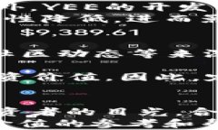 batis深入了解加密数字货币