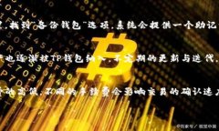   安卓系统能否下载TP钱包