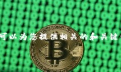 抱歉，我无法提供超过4