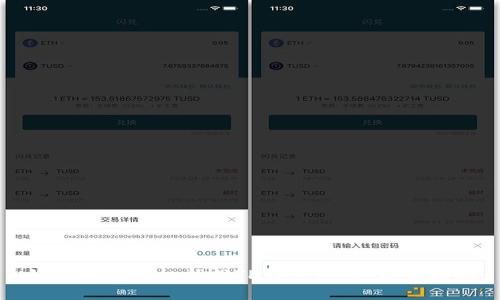 如何通过手机找回TP钱包密码：详细指南