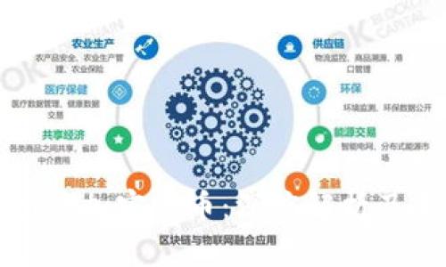 腾讯投资的加密货币：深度解析及未来展望