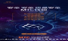 xch在tp钱包上是什么链？深