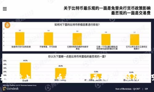 如何防止加密货币被骗？全面指南与预防技巧