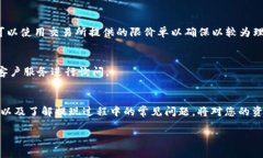 如何通过TP钱包将USDT提现
