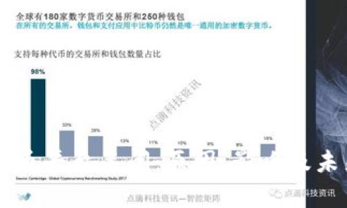 韩国加密货币平台关闭：原因、影响及未来趋势分析