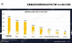 TP钱包如何将数字货币兑换