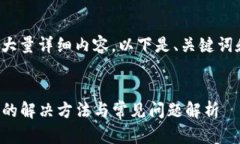 由于您的请求涉及大量详
