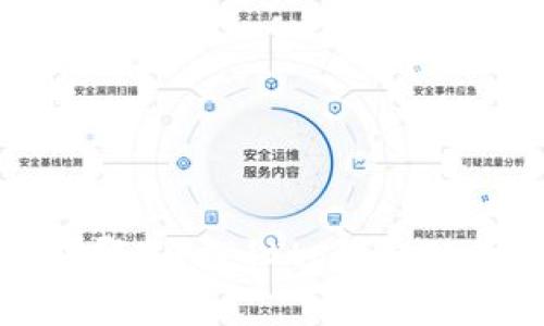 tp钱包买币后币在哪里？探秘tp钱包的币种管理与安全性