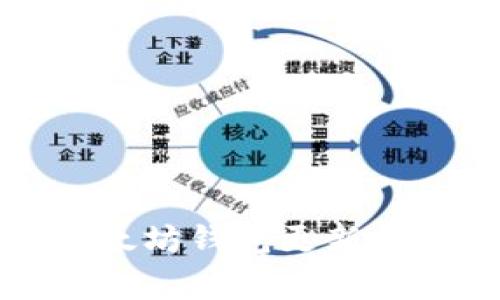 TP钱包里的以太坊钱包更新指南与常见问题