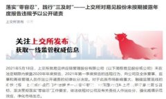 2023年加密货币矿工排名解