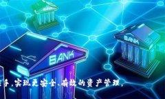 jiaotiTP钱包如何将数字资产