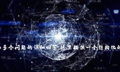 注意: 注意到为了实现您的