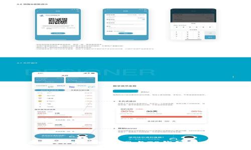 全面解析OK公链测试网与TP钱包的使用指南