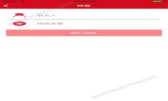   如何从TP钱包提取数字货