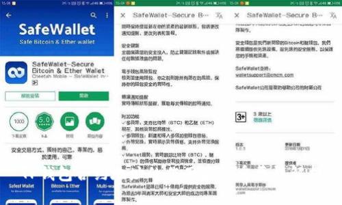 TP钱包合约地址的作用及其重要性解析