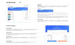  加密货币好用吗？深入探