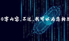 很高兴您提到这个主题，