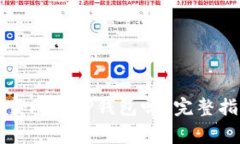 一个手机能同时下载两个