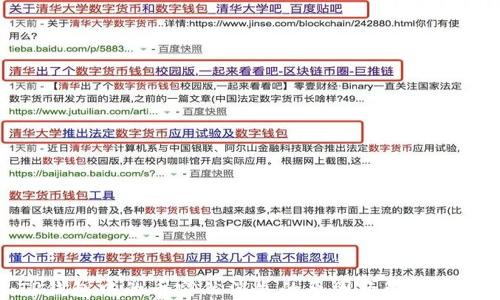 
TP钱包中的币突然消失的原因及解决方案