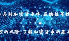 biao ti/biao titp钱包账户被监