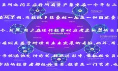 baioti加密货币怎么买卖？