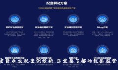 2023年加密货币交税案例分